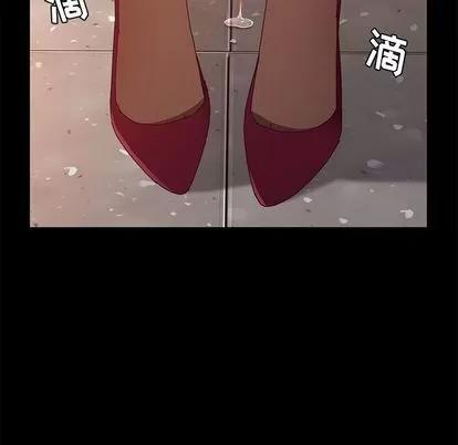 她们的恶作剧 她们的恶作剧 | 第16章 第139页