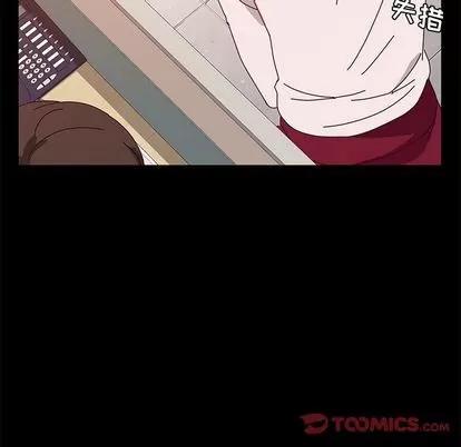 她们的恶作剧 她们的恶作剧 | 第16章 第141页