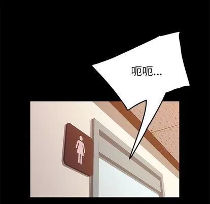 她们的恶作剧 她们的恶作剧 | 第16章 第142页