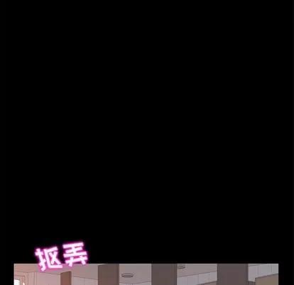 她们的恶作剧 她们的恶作剧 | 第16章 第143页