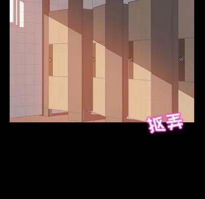 她们的恶作剧 她们的恶作剧 | 第16章 第144页