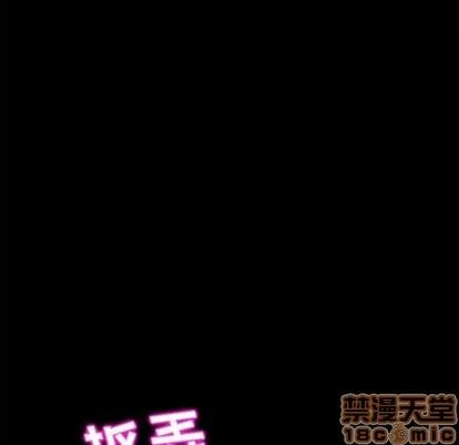 她们的恶作剧 她们的恶作剧 | 第16章 第145页