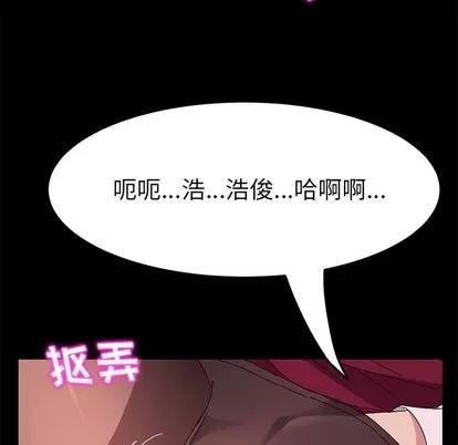 她们的恶作剧 她们的恶作剧 | 第16章 第148页