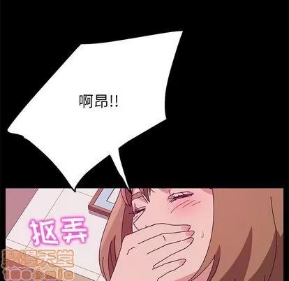 她们的恶作剧 她们的恶作剧 | 第16章 第150页