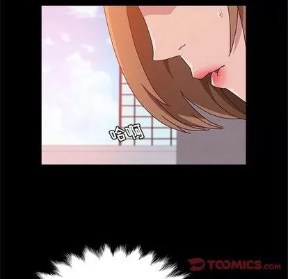 她们的恶作剧 她们的恶作剧 | 第16章 第153页