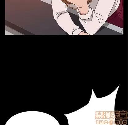 她们的恶作剧 她们的恶作剧 | 第16章 第155页