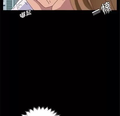 她们的恶作剧 她们的恶作剧 | 第16章 第157页
