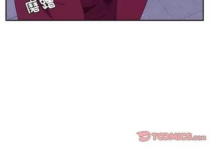 她们的恶作剧 她们的恶作剧 | 第17章 第3页