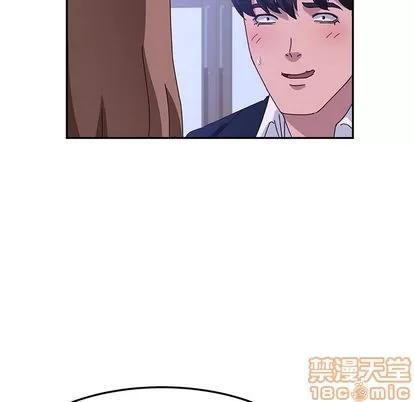 她们的恶作剧 她们的恶作剧 | 第17章 第5页