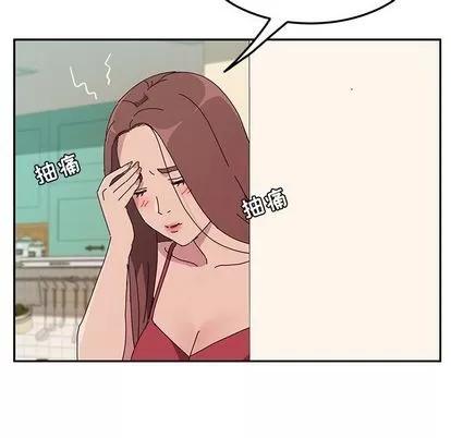 她们的恶作剧 她们的恶作剧 | 第17章 第16页