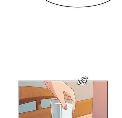 她们的恶作剧 她们的恶作剧 | 第17章 第19页