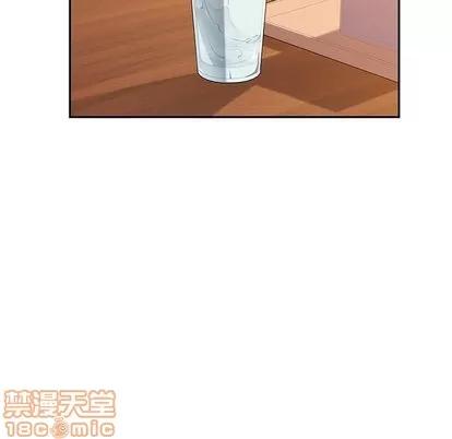 她们的恶作剧 她们的恶作剧 | 第17章 第20页