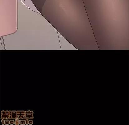 她们的恶作剧 她们的恶作剧 | 第17章 第30页