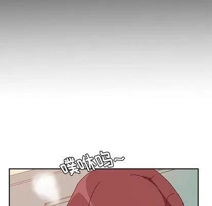 她们的恶作剧 她们的恶作剧 | 第17章 第34页