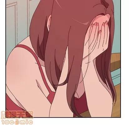 她们的恶作剧 她们的恶作剧 | 第17章 第35页