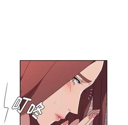 她们的恶作剧 她们的恶作剧 | 第17章 第38页