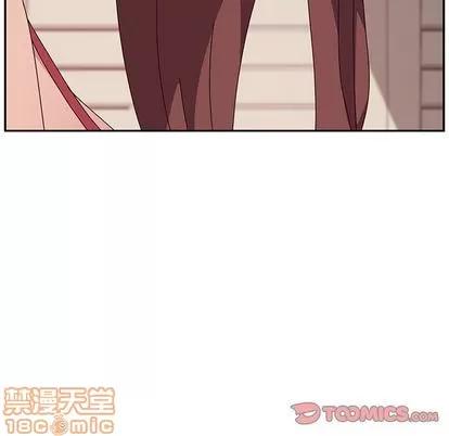 她们的恶作剧 她们的恶作剧 | 第17章 第45页