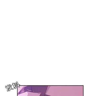 她们的恶作剧 她们的恶作剧 | 第17章 第46页
