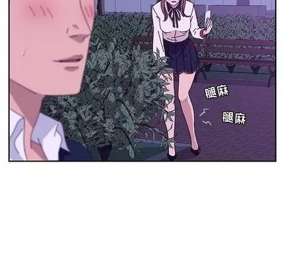 她们的恶作剧 她们的恶作剧 | 第17章 第52页