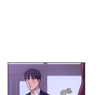 她们的恶作剧 她们的恶作剧 | 第17章 第53页