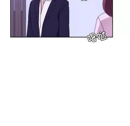 她们的恶作剧 她们的恶作剧 | 第17章 第54页