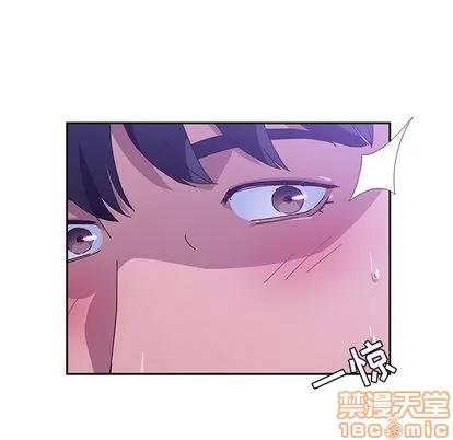 她们的恶作剧 她们的恶作剧 | 第17章 第55页