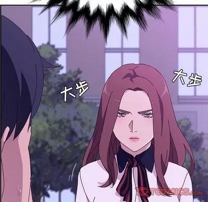 她们的恶作剧 她们的恶作剧 | 第17章 第57页
