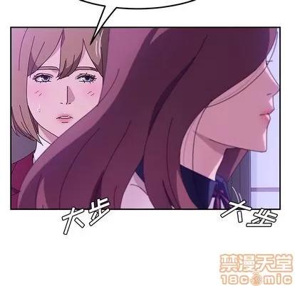 她们的恶作剧 她们的恶作剧 | 第17章 第60页
