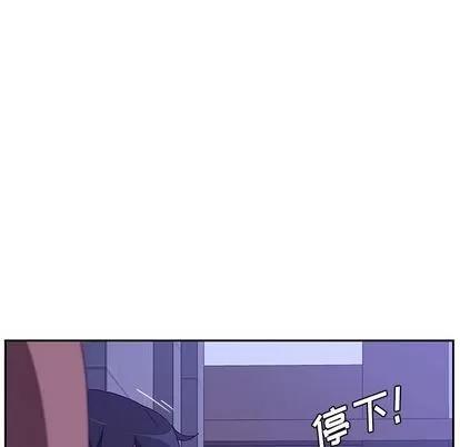 她们的恶作剧 她们的恶作剧 | 第17章 第61页
