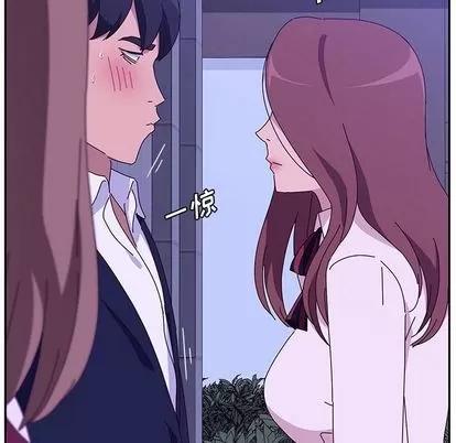 她们的恶作剧 她们的恶作剧 | 第17章 第62页