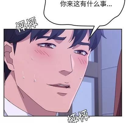 她们的恶作剧 她们的恶作剧 | 第17章 第64页