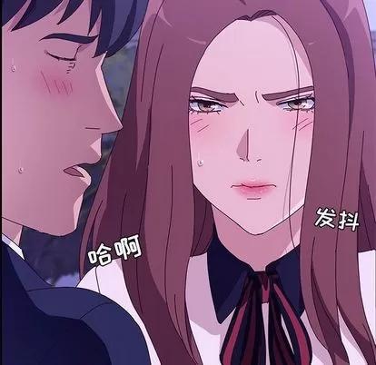 她们的恶作剧 她们的恶作剧 | 第17章 第68页