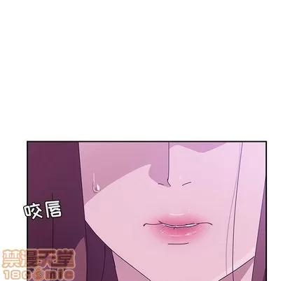 她们的恶作剧 她们的恶作剧 | 第17章 第70页