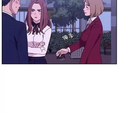 她们的恶作剧 她们的恶作剧 | 第17章 第86页