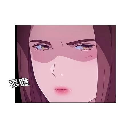 她们的恶作剧 她们的恶作剧 | 第17章 第89页