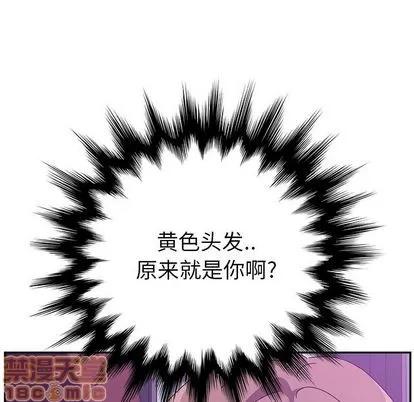 她们的恶作剧 她们的恶作剧 | 第17章 第90页
