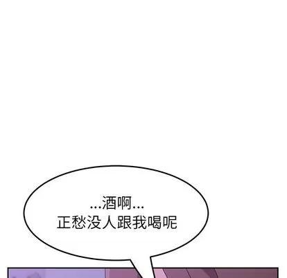她们的恶作剧 她们的恶作剧 | 第17章 第98页