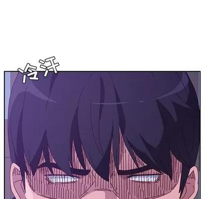她们的恶作剧 她们的恶作剧 | 第17章 第102页