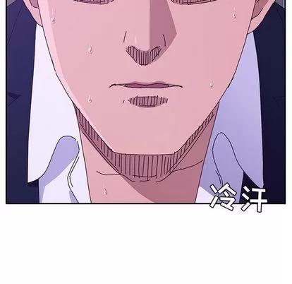 她们的恶作剧 她们的恶作剧 | 第17章 第103页