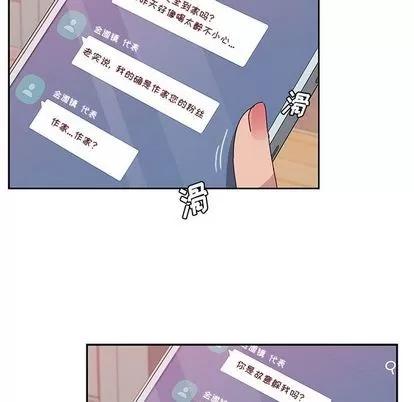 她们的恶作剧 她们的恶作剧 | 第17章 第107页