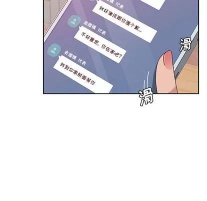 她们的恶作剧 她们的恶作剧 | 第17章 第108页