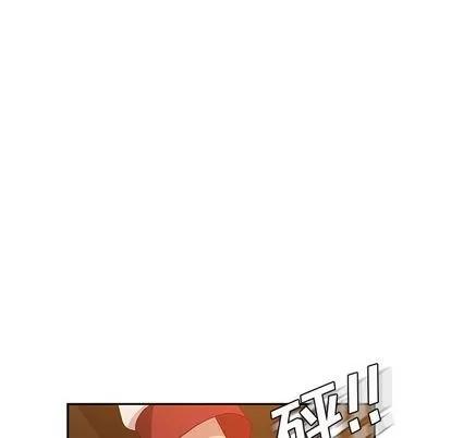她们的恶作剧 她们的恶作剧 | 第17章 第126页