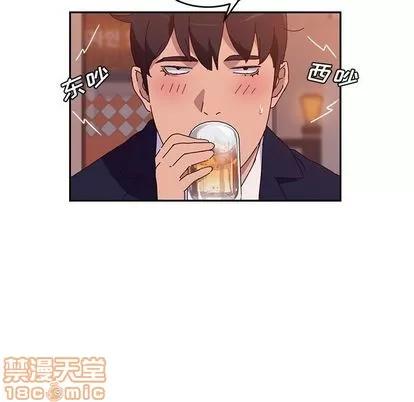 她们的恶作剧 她们的恶作剧 | 第17章 第130页