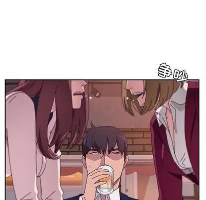 她们的恶作剧 她们的恶作剧 | 第17章 第133页