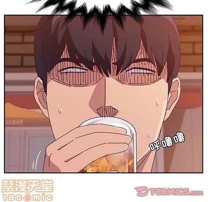 她们的恶作剧 她们的恶作剧 | 第17章 第135页