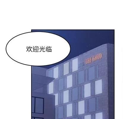 她们的恶作剧 她们的恶作剧 | 第17章 第137页
