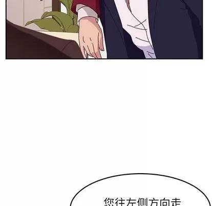 她们的恶作剧 她们的恶作剧 | 第17章 第142页