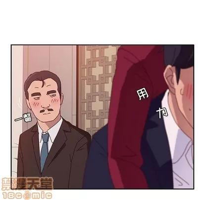 她们的恶作剧 她们的恶作剧 | 第17章 第145页