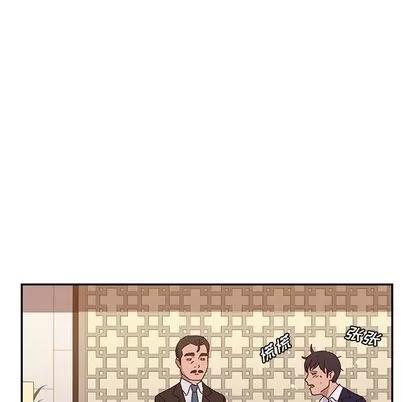 她们的恶作剧 她们的恶作剧 | 第17章 第148页