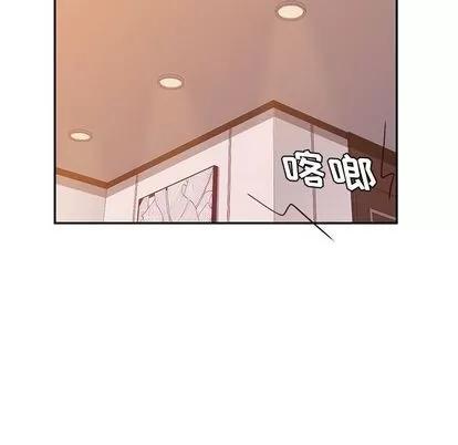 她们的恶作剧 她们的恶作剧 | 第17章 第157页